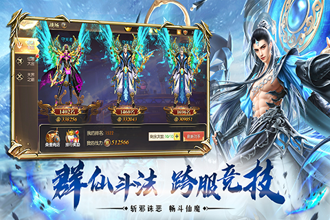 昆仑圣墟截图展示4