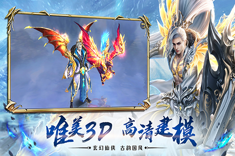 昆仑圣墟截图展示1
