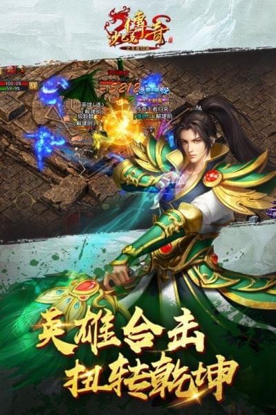 沙巴克传奇之王者归来截图展示2
