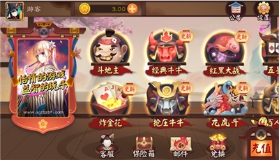 无限金币森林舞会电玩城截图展示2