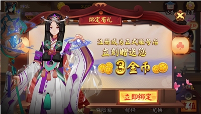 无限金币森林舞会电玩城截图展示1