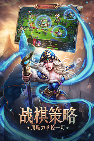 剑与英雄截图展示3