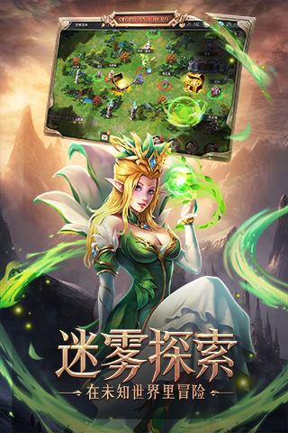 剑与英雄截图展示4