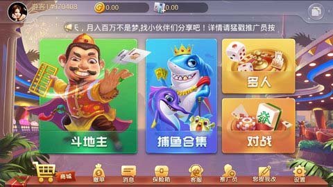 天意棋牌截图展示2