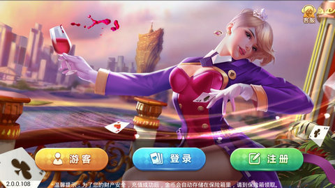 天意棋牌截图展示3