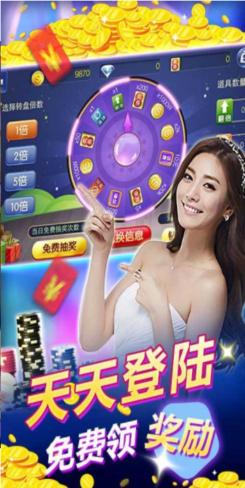 仙豆棋牌2023最新版截图展示1