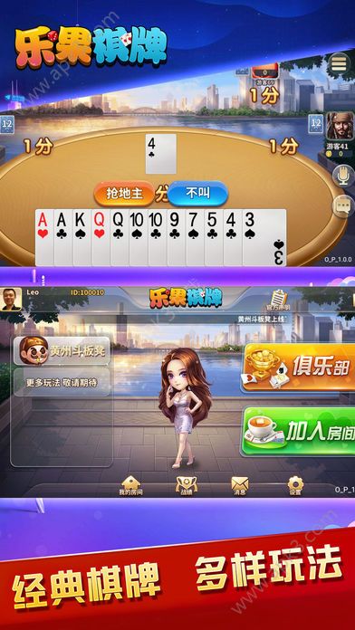 现金水果机app截图展示2