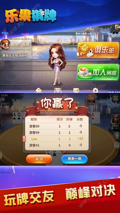 现金水果机app截图展示1