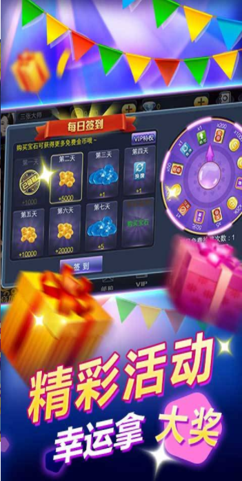 仙豆棋牌2023最新版截图展示2