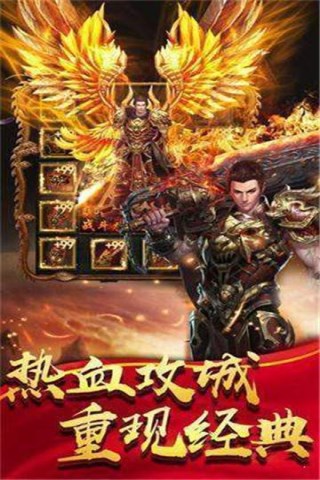 王者国度截图展示2