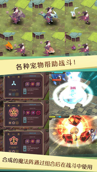 魔女之泉1截图展示2