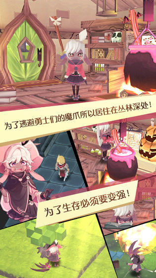 魔女之泉1截图展示3