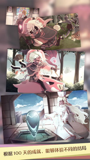 魔女之泉1截图展示1