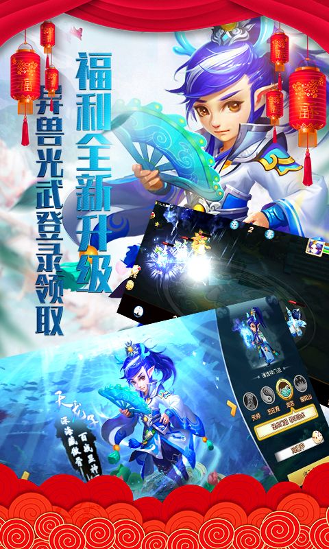 梦幻回合ol截图展示3