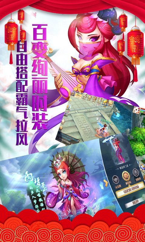 梦幻回合ol截图展示2
