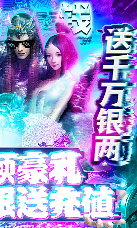出击吧主公截图展示2