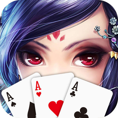 德州扑扑克app安卓版2021