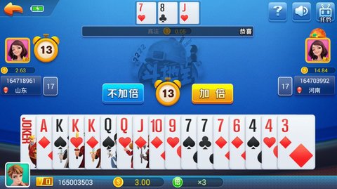 斗牛扑克单机版截图展示3