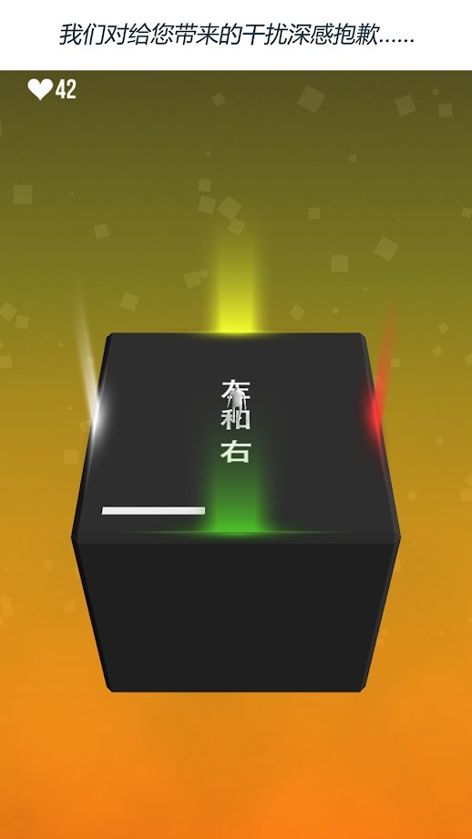极限指令截图展示3