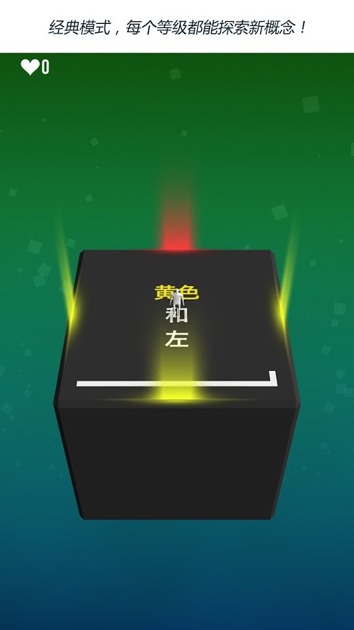 极限指令截图展示1