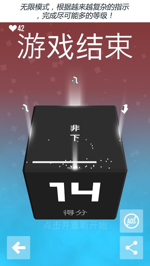 极限指令截图展示2