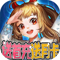 开心宝贝