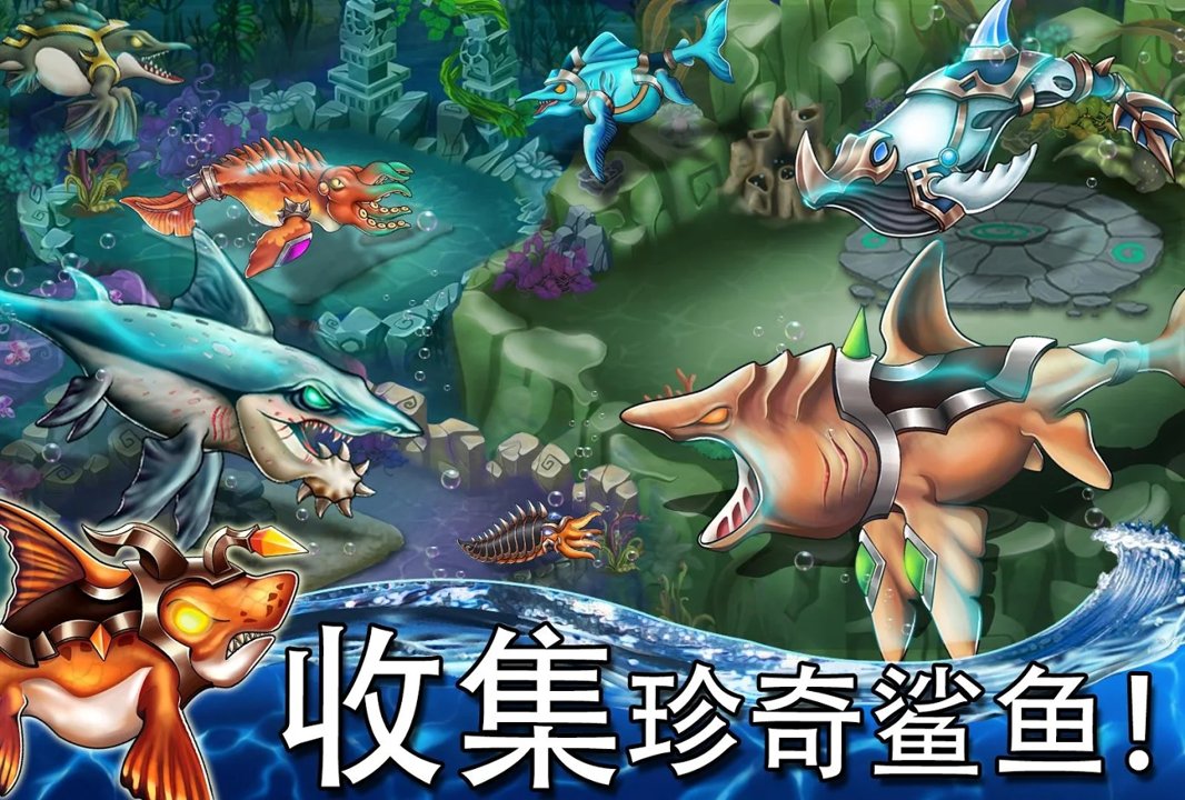 海怪城市截图展示2