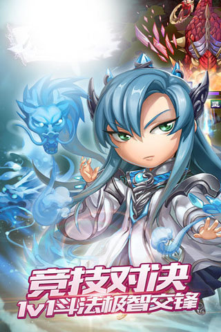 梦幻仙魔截图展示3