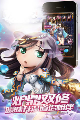 梦幻仙魔截图展示4