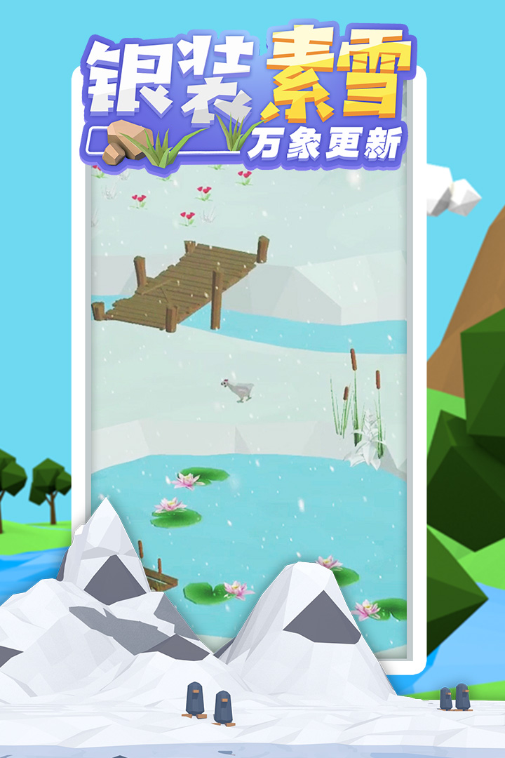 沙盒绿洲截图展示3
