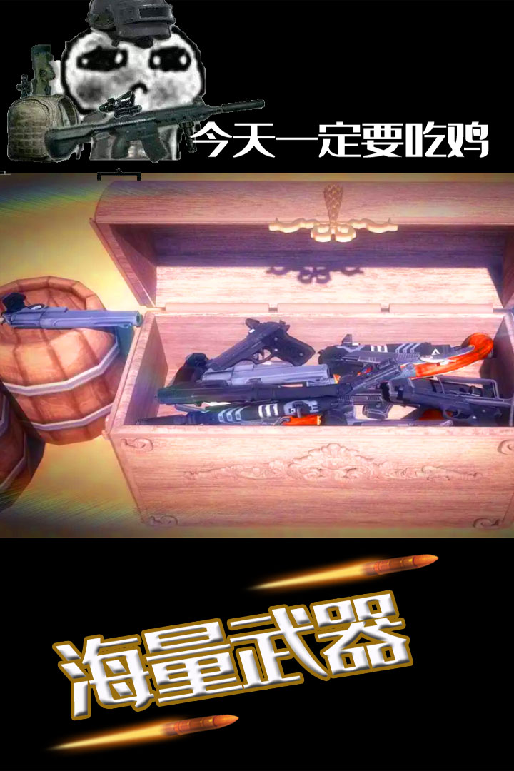 水果缤纷消消消截图展示2