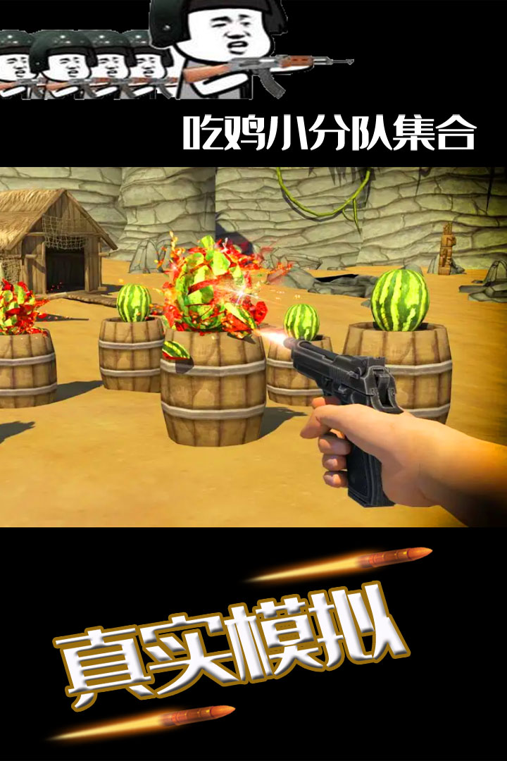 水果缤纷消消消截图展示3