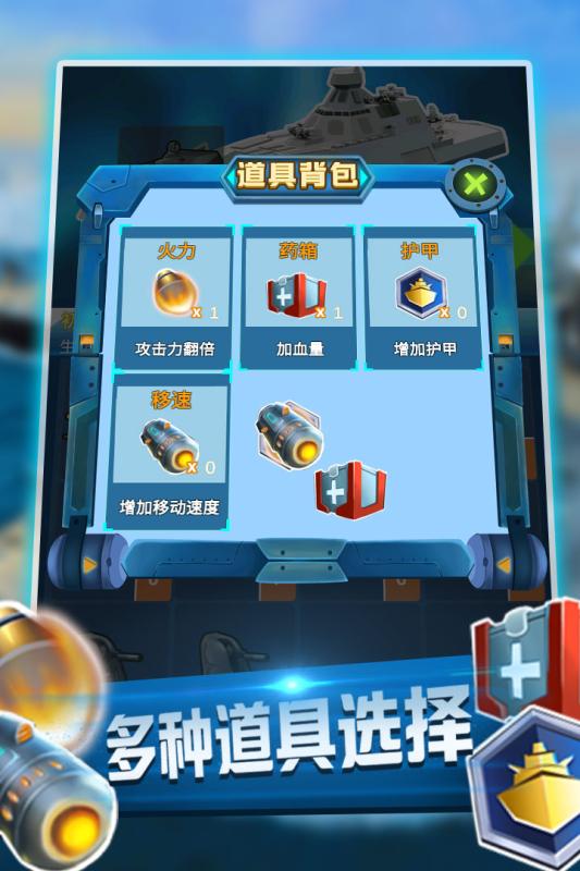 怒海争锋online截图展示3
