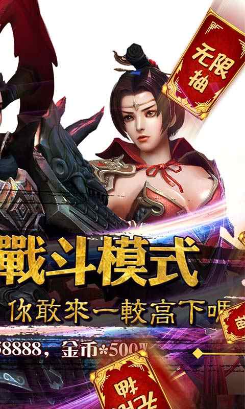 美人计截图展示1