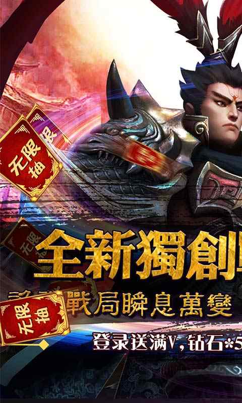 美人计截图展示2