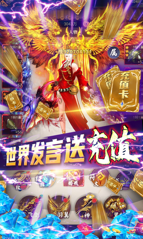 至尊大主宰截图展示3