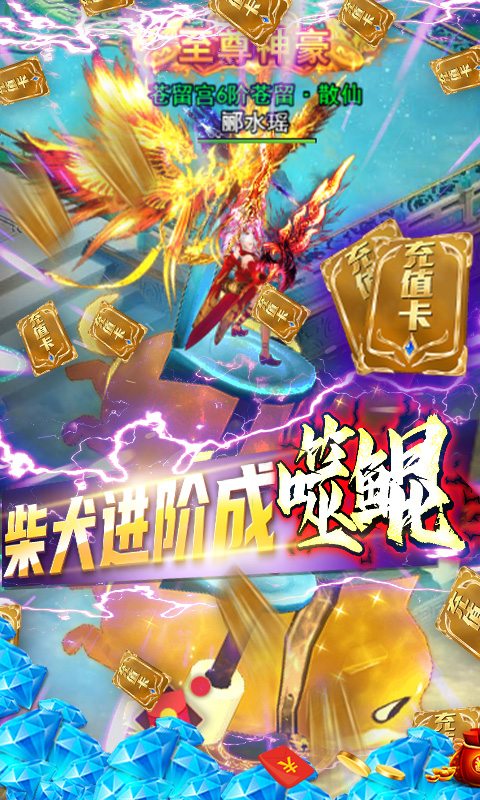 至尊大主宰截图展示5
