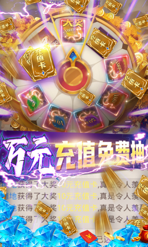 至尊大主宰截图展示4