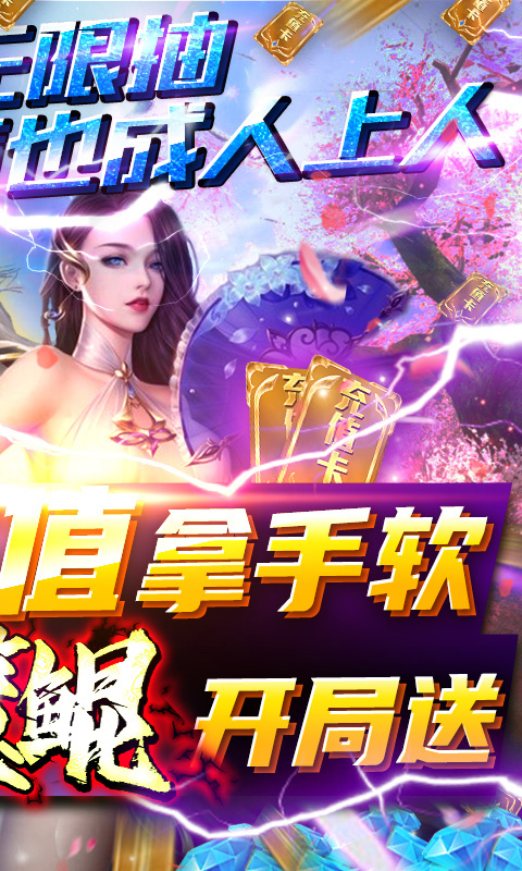至尊大主宰截图展示2