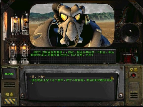 辐射2繁体中文版下载方法 怎么显示文字