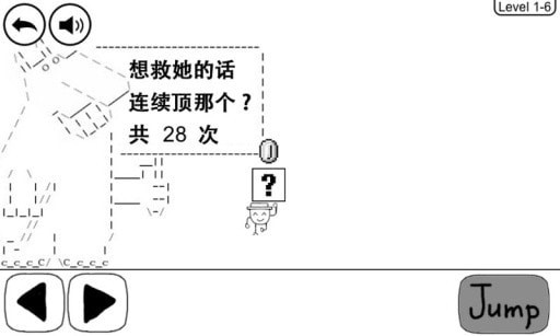 奇怪的大冒险2021截图展示1