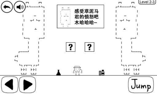 奇怪的大冒险2021截图展示2