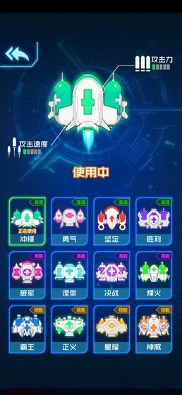 病毒必须死截图展示3