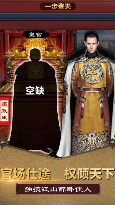 风流小县令截图展示1
