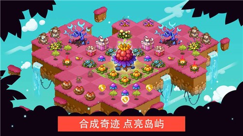 幻兽爱合成截图展示3