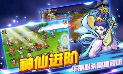 开心西游妖怪必须死截图展示1