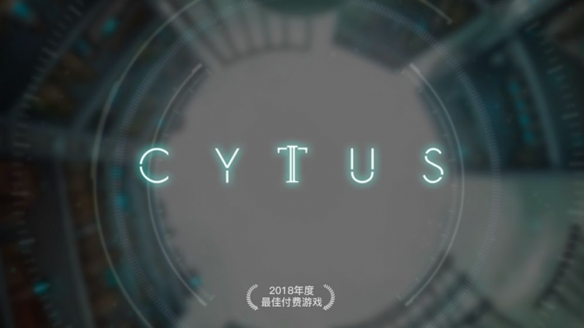 音乐世界 Cytus II截图展示2