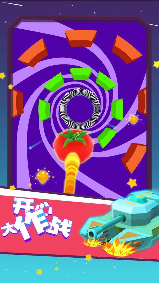 开心大作战截图展示3