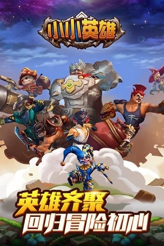 街霸格斗王截图展示1