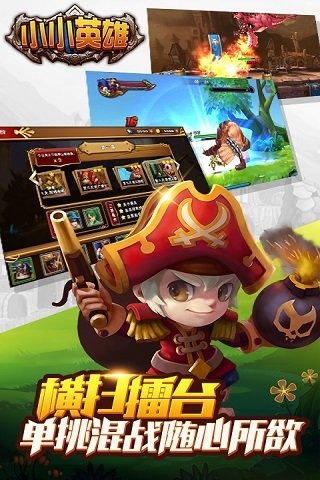 街霸格斗王截图展示5